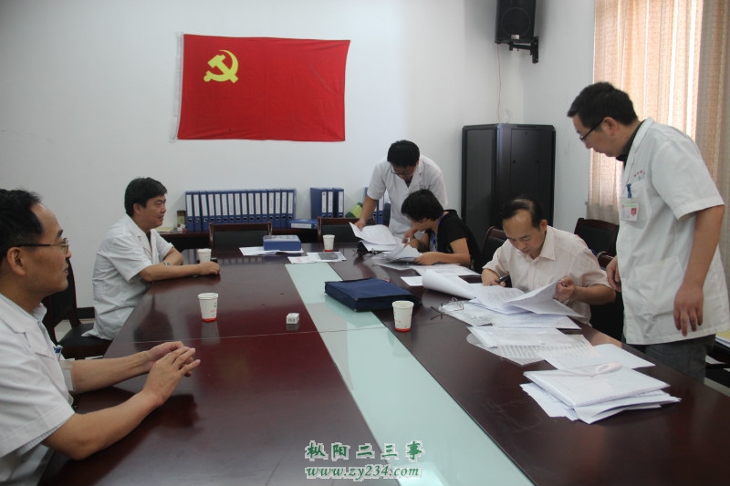 省专家组来我医院开展“二甲”等级评审