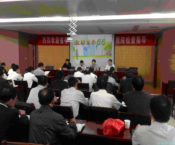 我院部署基本公共卫生服务项目工作