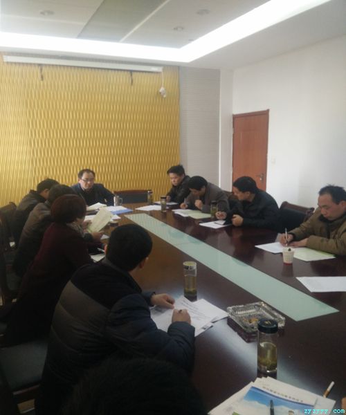 枞阳县中医院医共体第三次理事会