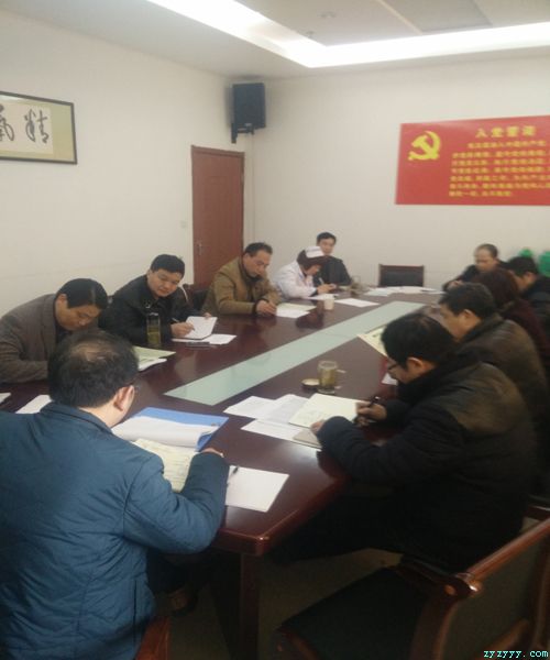 枞阳县中医院医共体第三次理事会