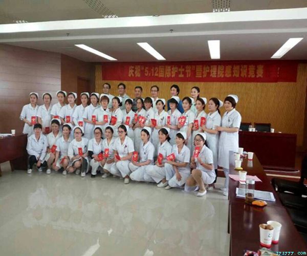 枞阳县中医院举办庆祝“5•12”护士节 暨护理院感知识竞赛活动