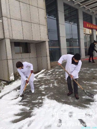 我们在行动--县中医院铲雪除冰活动