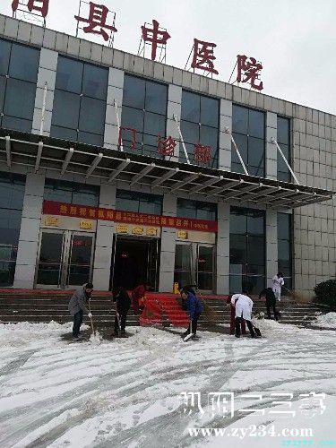我们在行动--县中医院铲雪除冰活动