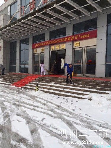 我们在行动--县中医院铲雪除冰活动