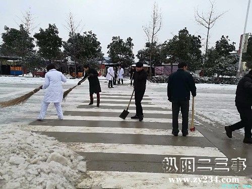 我们在行动--县中医院铲雪除冰活动