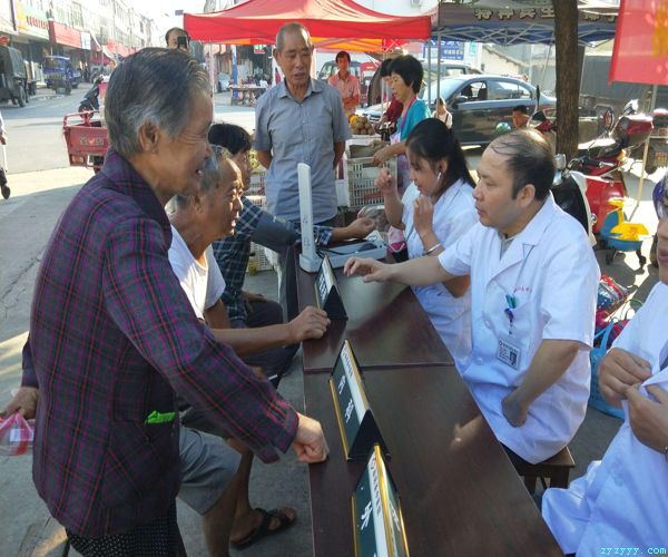 中医院2018 年“服务百姓健康行动”大型义诊