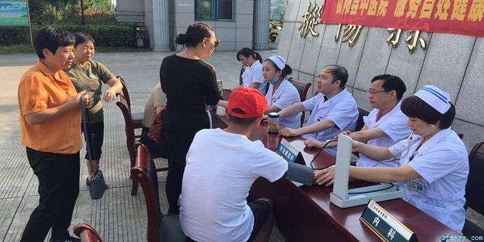 中医院2018 年“服务百姓健康行动”大型义诊