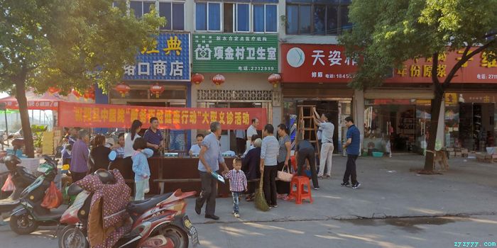 中医院2018 年“服务百姓健康行动”大型义诊