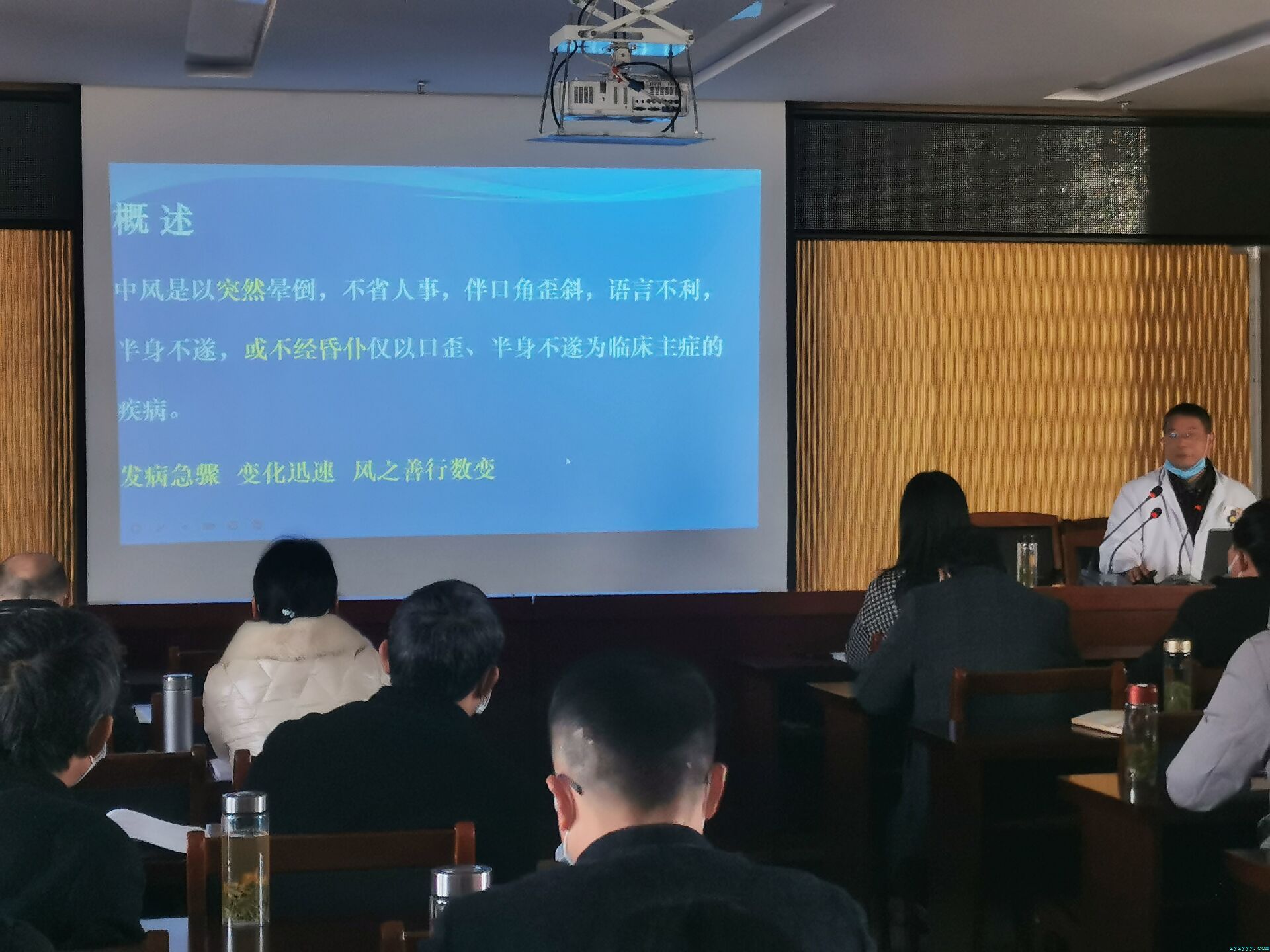 枞阳县中医院举办基层中医药适宜技术培训