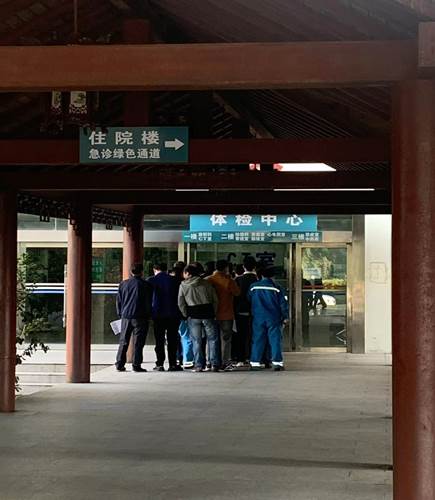 安徽枞阳海螺水泥股份有限公司来我院进行全员职业健康体检