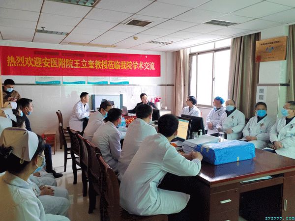 开展更高层次学术交流，助力骨伤科高质量发展