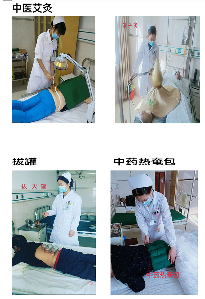 枞阳县中医院骨伤科简介