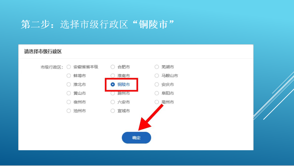 异地就医人员备案操作流程