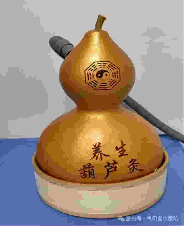 枞阳县中医院中医特色护理门诊开诊啦！